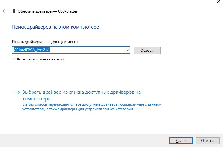 usb_blaster_driver_windows