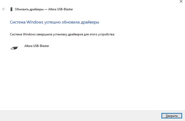 quartus_windows_check