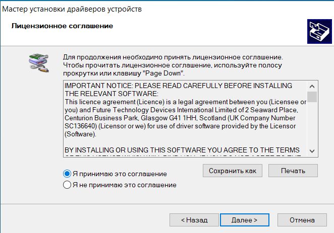 gowin_windows_installation