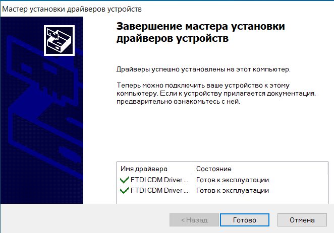 gowin_windows_installation