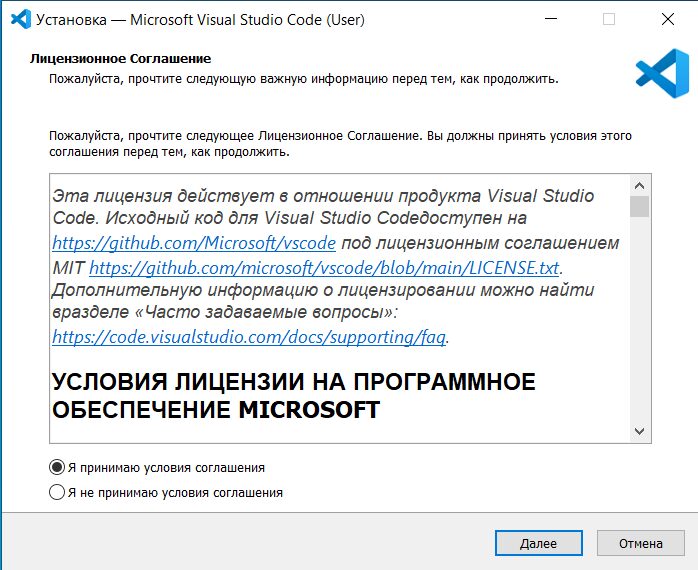 vscode_windows_installation