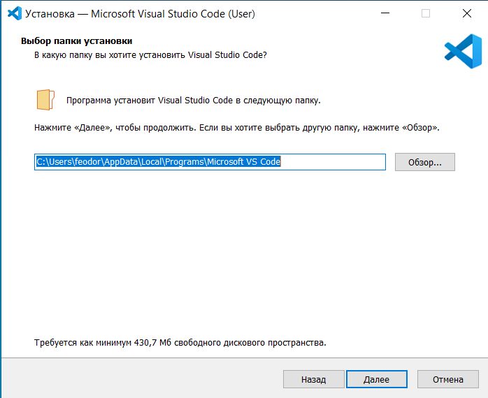 vscode_windows_installation