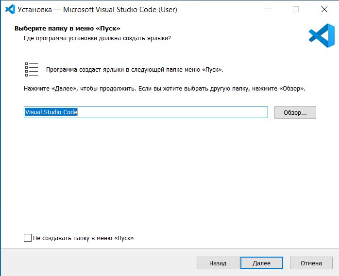 vscode_windows_installation