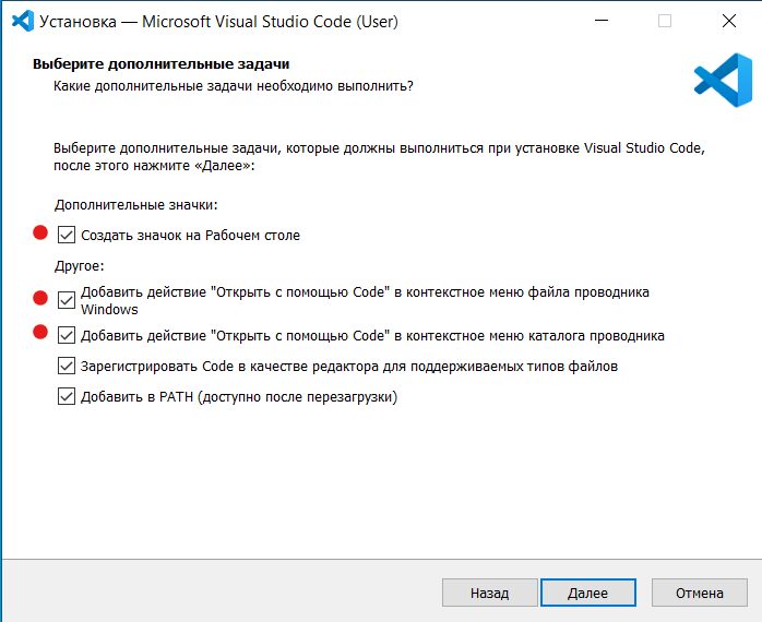 vscode_windows_installation