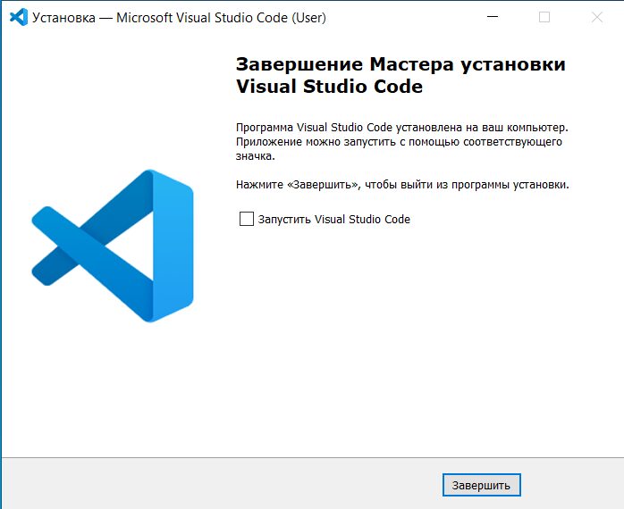 vscode_windows_installation