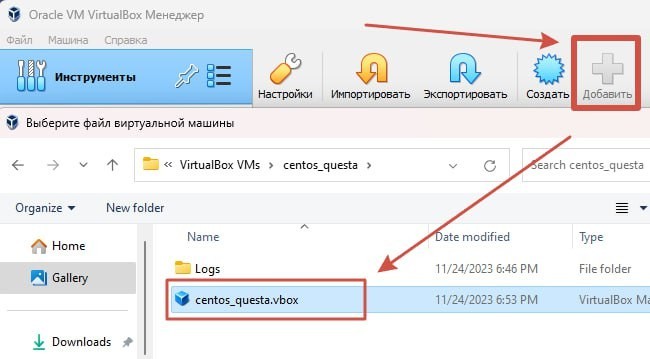 virtualbox_verification_vm