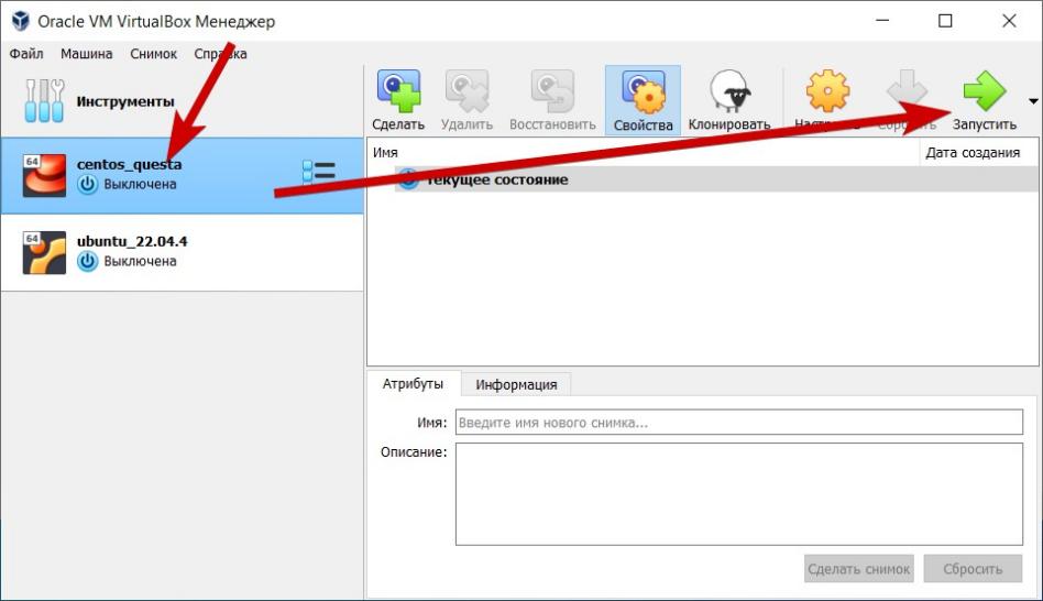 virtualbox_verification_vm