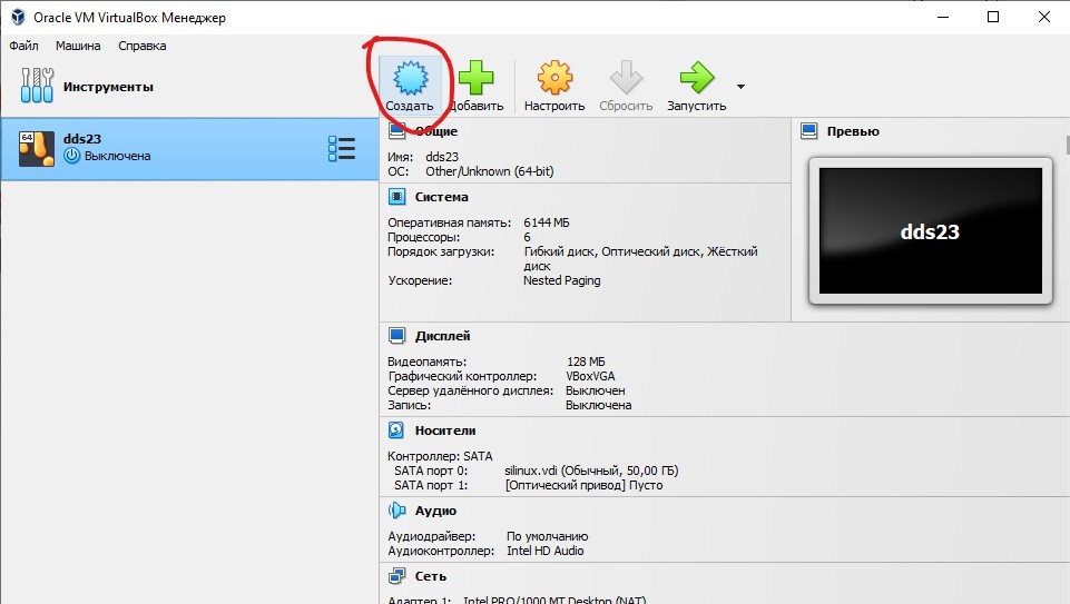 preinstalled_vm