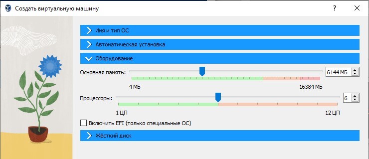 preinstalled_vm