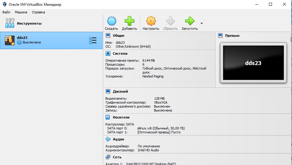 preinstalled_vm
